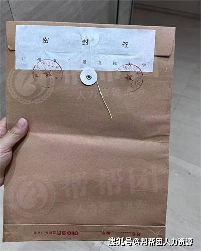 成都供卵多少钱（毕业生档案丢了找不到需要补哪些材料？）