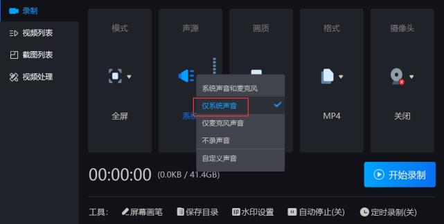 电脑录屏<strong></p> <p>麦克风声音小 </strong>,windows怎么在录屏时带声音? 电脑录屏,windows怎么在录屏时带声音?
