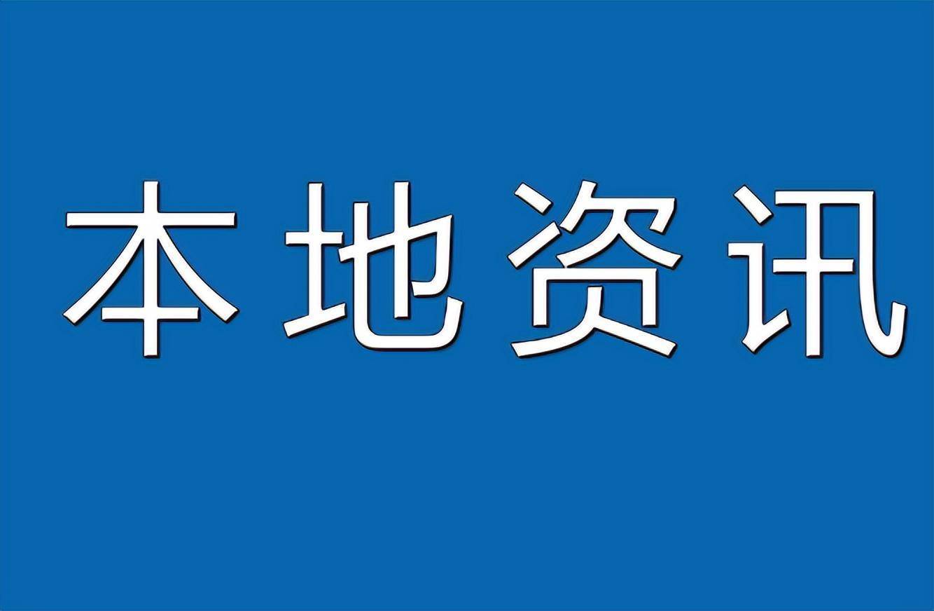 本报讯(通讯员 袁芝)宁陕县乡村振兴局深入贯彻落实县委关于作风建设