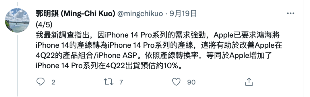 销量远不及预期，iPhone 14 Plus被曝减产