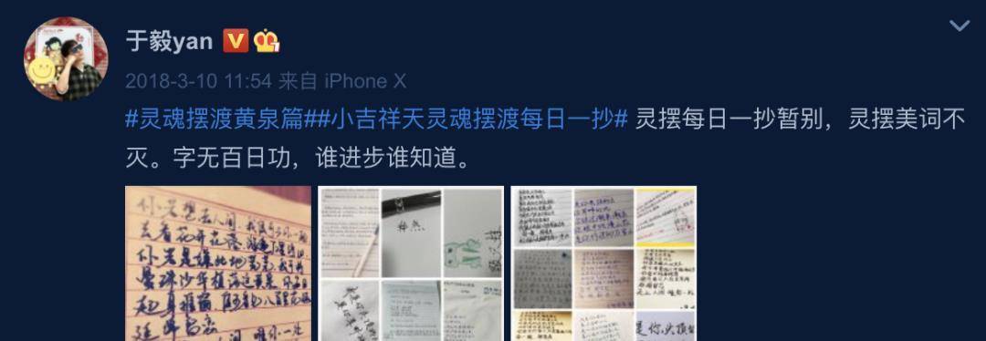 《灵魂摆渡》要出续集了?回忆典范,捧红了好多明星 《灵魂摆渡》要出续集了?回忆典范,捧红了好多明星