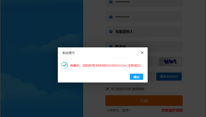 如果有人尝试用验证码登录支付宝怎么办呢