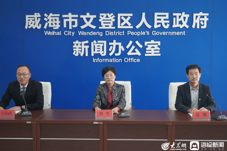 上海坤和助孕靠谱吗（威海市文登区：为民生幸福“加码”基本医疗水平持续提升）