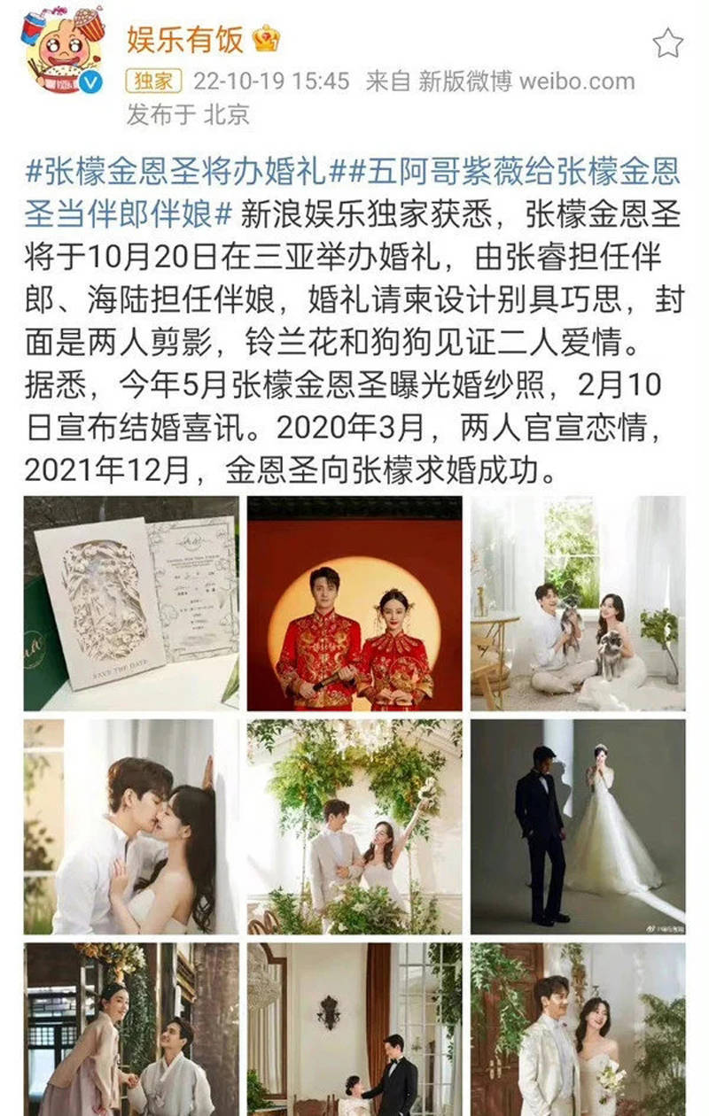 成都最大助孕公司（原创
            张檬接盘小五官宣结婚，两人在一起负负得正，直播带货搞得飞起）