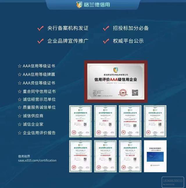 手机销售需要什么资质证书