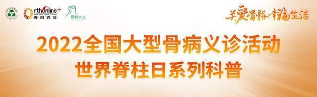 上海供卵中心（要预防骨质疏松和骨松性骨折，这件事您得早做！）