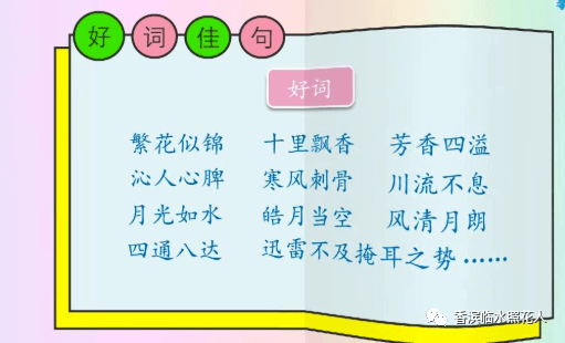 【笔尖流出的故事——初中作文】吕伟铭《点燃善念》（4）  初中作文 第4张