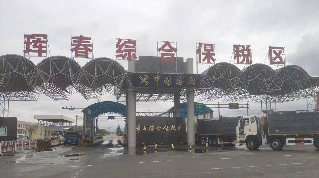 从珲春综合保税区看汽车出口：潜力十足，已成新的对外贸易增长点