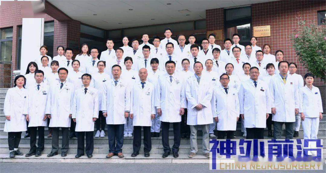 成都试管婴儿公司（科室见面会 | 北医三院神经外科的学科建设）