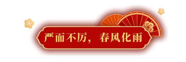 严而不厉、温而有度！高新成外教师杨礼，教书20年让学生收获满满  高一作文 第6张