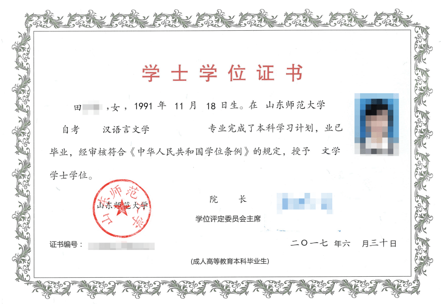 因此海南大学,海南师范大学,海南医学院等各本科院校纷纷响应政策