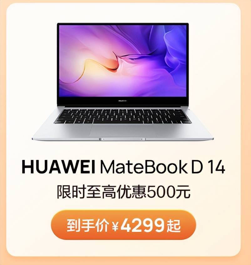 ��Ϊ˫11Ԥ�ۿ񻶿�����Mate 50ϵ�л���Ԥ��