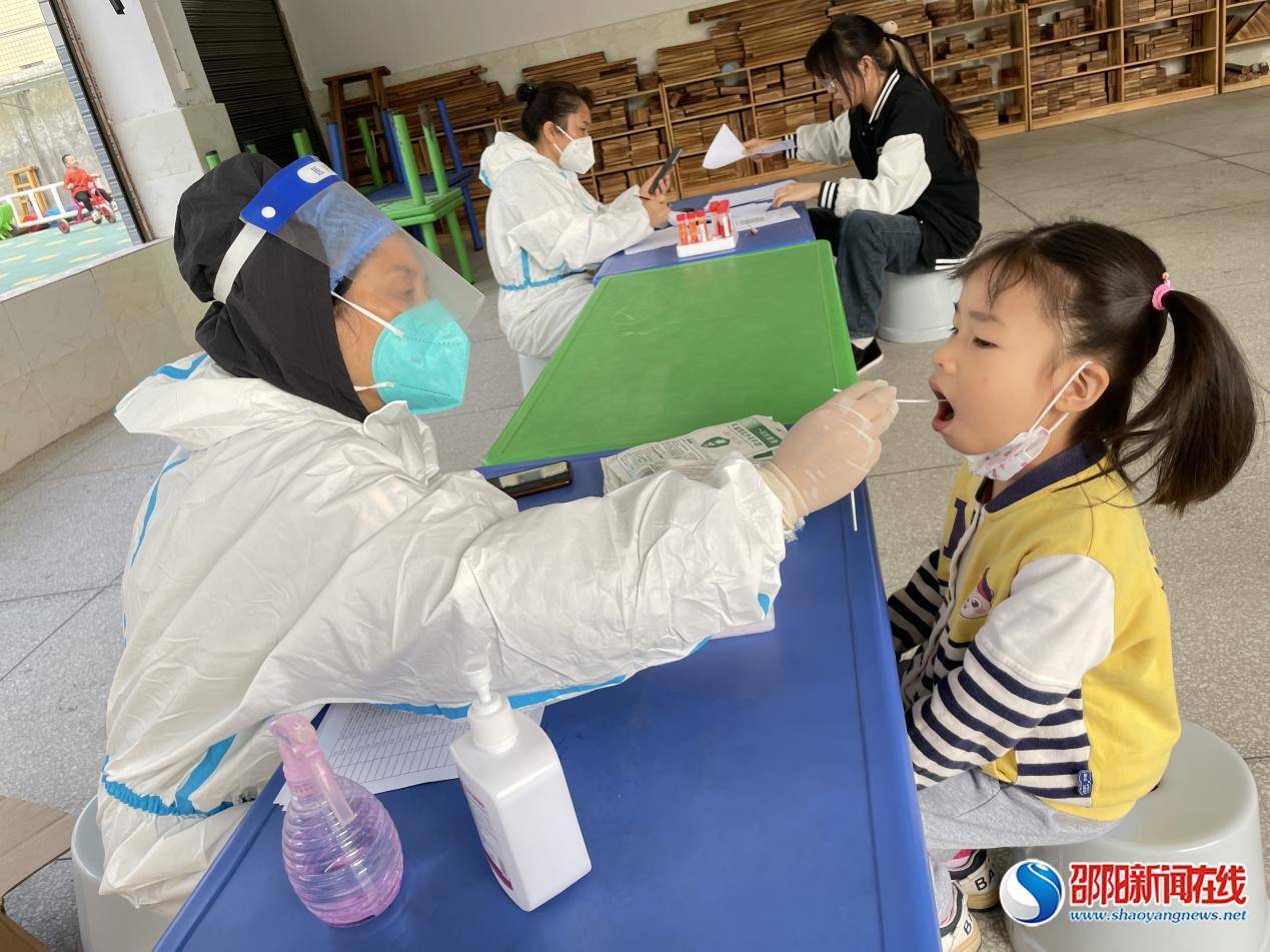 试管婴儿助孕平台（洞口县黄桥镇中心幼儿园开展核酸检测工作）