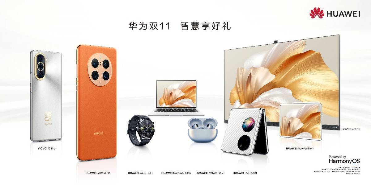 ��Ϊ˫11Ԥ�ۿ񻶿�����Mate 50ϵ�л���Ԥ��