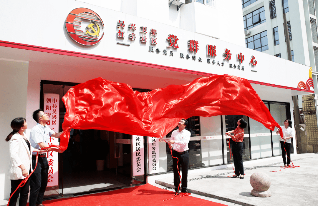 吴兴这个社区入选全国示范！