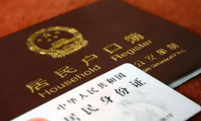 3,落户地址为集体户口的,可以直接去集体户口派出所落户就可以.