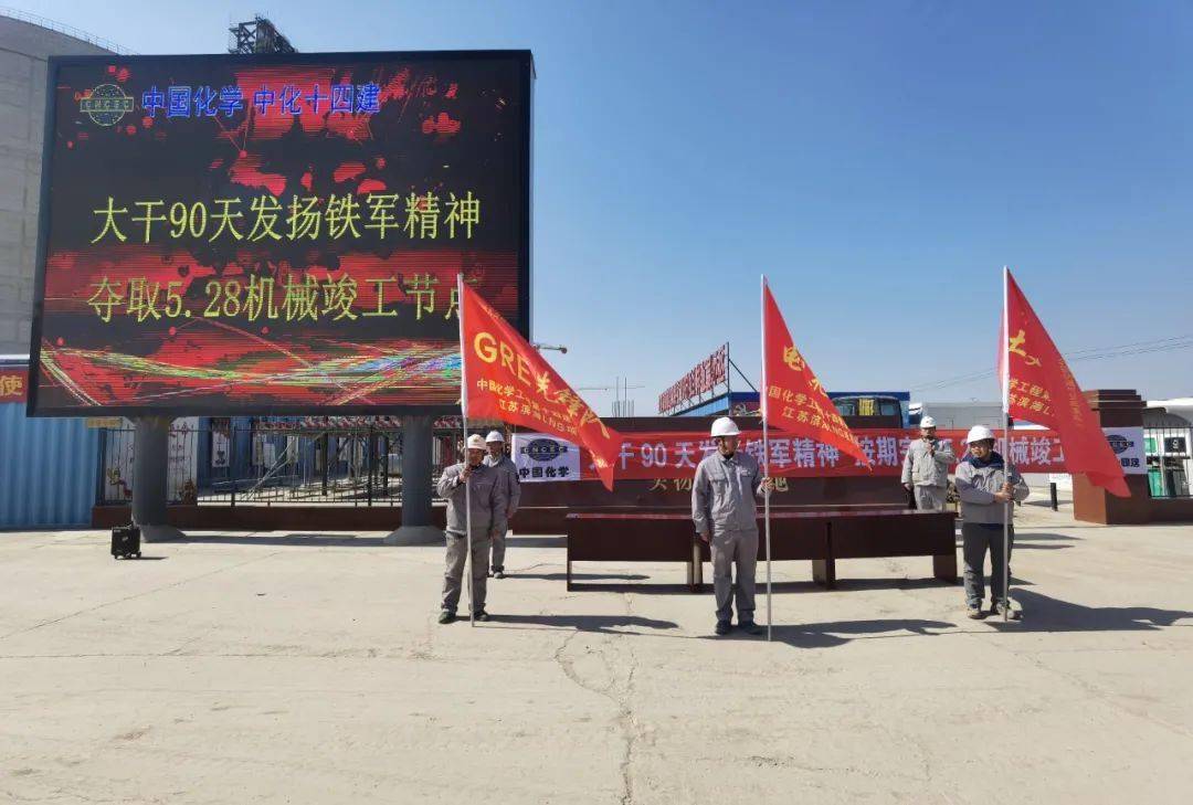 储罐天然液化气大型施工方案_大型液化天然气储罐施工_储罐天然液化气大型施工工艺