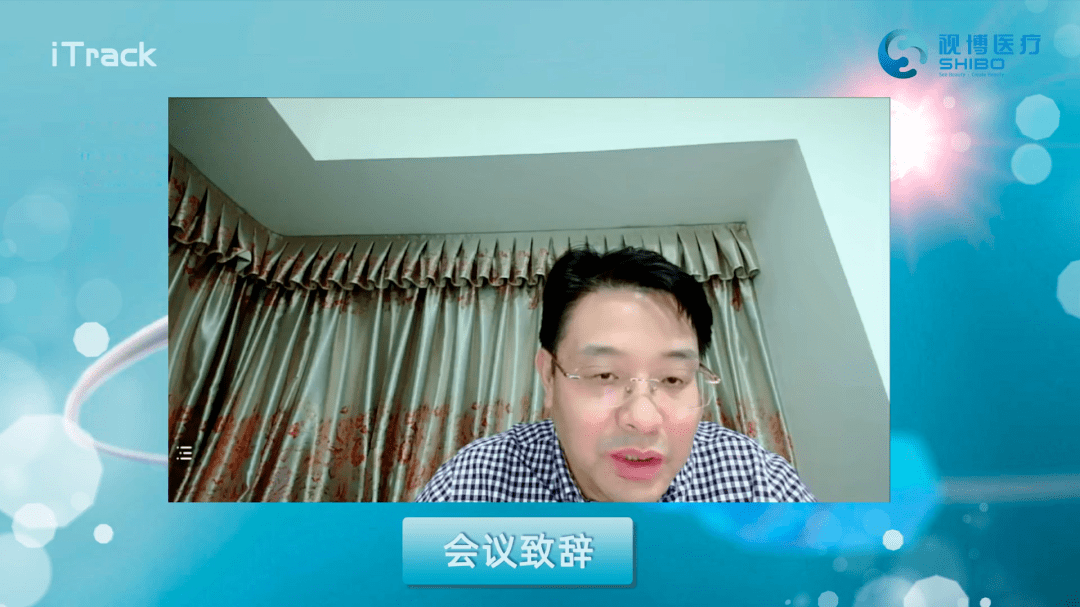 专题回顾 itrack 青光眼手术学术沙龙—南昌站_治疗_会议_并发症