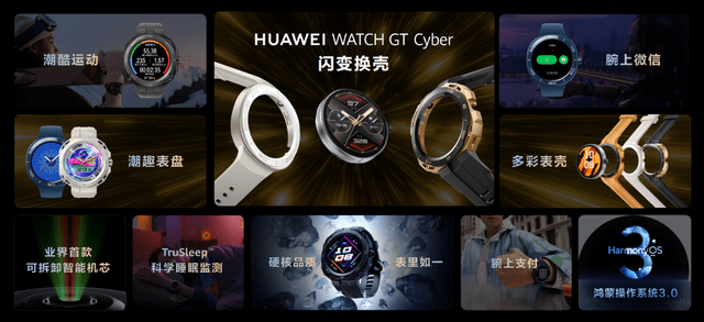 ۼ1288Ԫ𣬻Ϊ׿任ֱWATCH GT Cyber