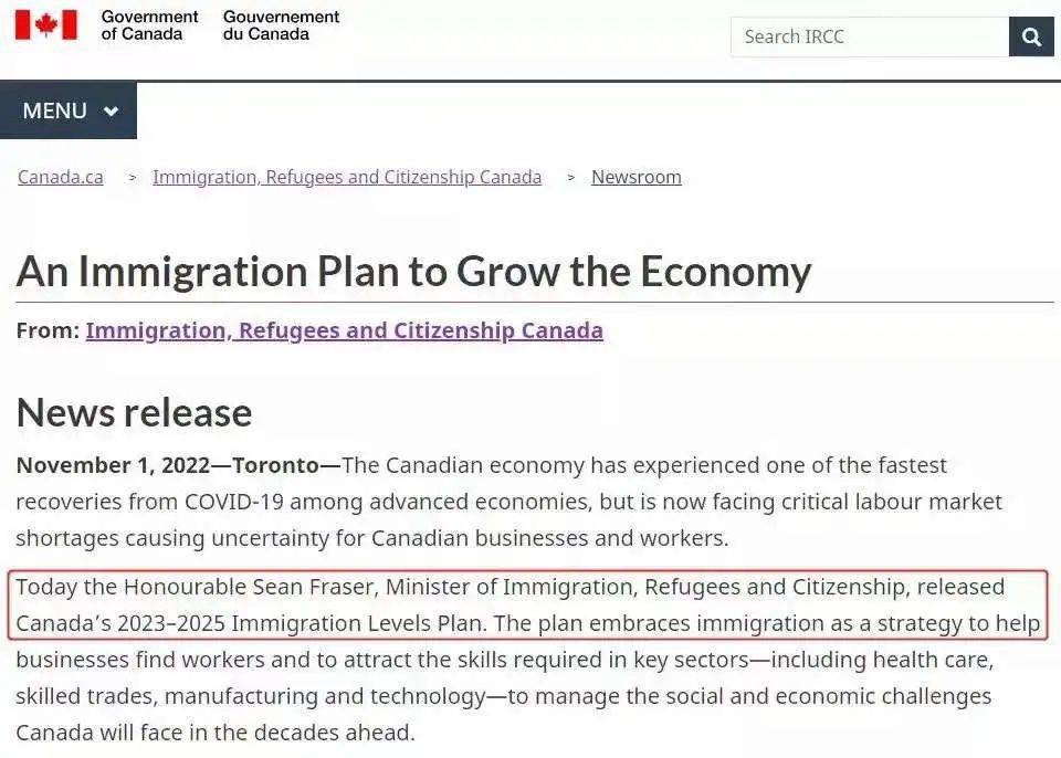 重磅15最新移民计划发布,加拿大2025年将迎来50万新