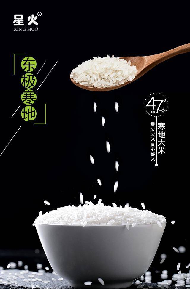 关键词排名 粒米之光 来自搜狐网
