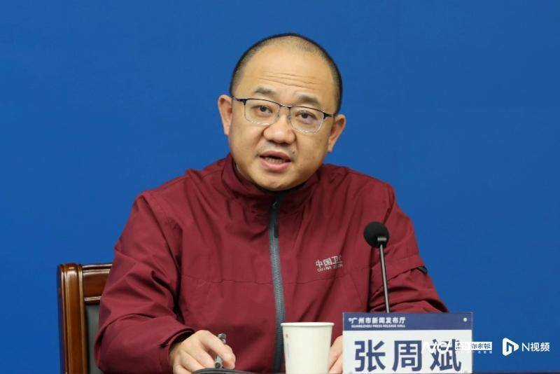 【广州发布会实录】海珠沥滘等片区防控难度大，感染者或继续增加
