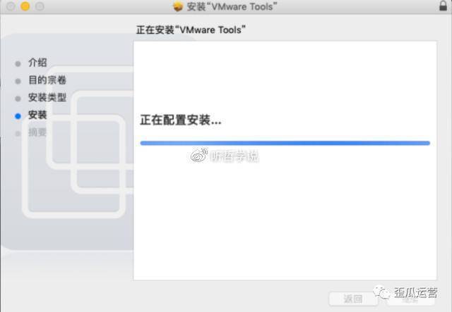 MacOS10.14系统安装教程「附软件下载」 MacOS10.14系统安装教程「附软件下载」