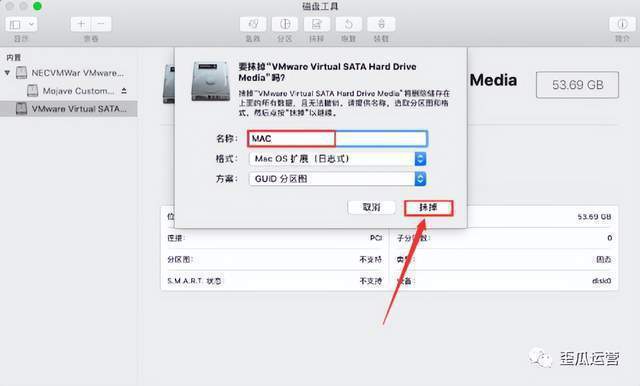 MacOS10.14系统安装教程「附软件下载」 MacOS10.14系统安装教程「附软件下载」