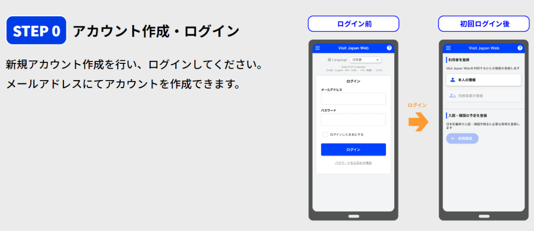 如何注册一个日本手机号码邮箱账号呢 如何注册一个日本手机号码邮箱账号呢