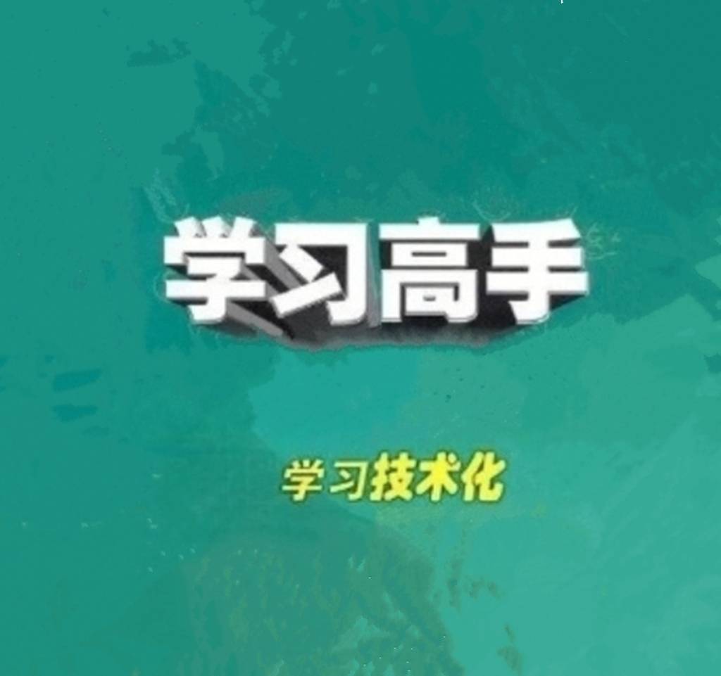 前沿作文|颠覆性创新新技术指向作文高质量教与学捷径路径  初中作文 第1张