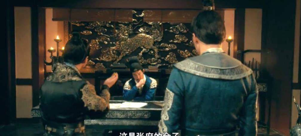 徐冬冬出演“武则天”,那个狄仁杰太“幸福”,把我看懵了 徐冬冬出演“武则天”,那个狄仁杰太“幸福”,把我看懵了