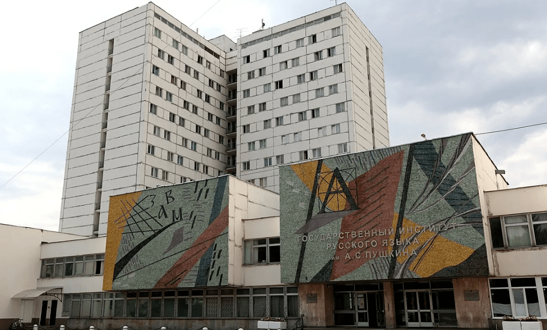 普希金俄语学院-2022年本科专业方向