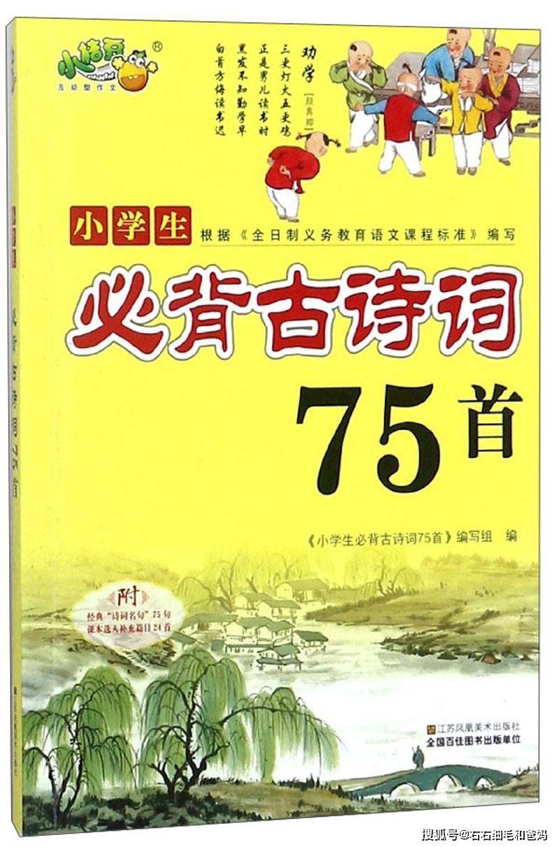 给5岁双胞胎讲成语故事，妈妈意识到：语文不止要背，更该有思考