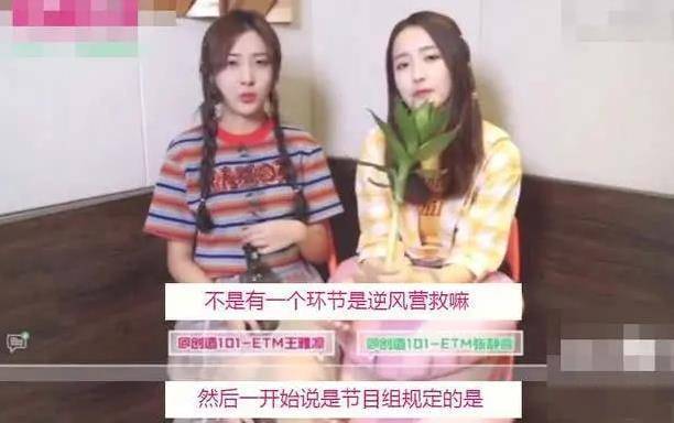 黄子韬对操练生有多好?看《缔造101》选手谈节目细节,错怪他了 黄子韬对操练生有多好?看《缔造101》选手谈节目细节,错怪他了