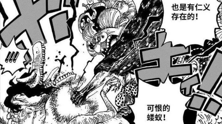 海贼王:凌空六子?霸气的名号换来为难的战绩! 海贼王:凌空六子?霸气的名号换来为难的战绩!