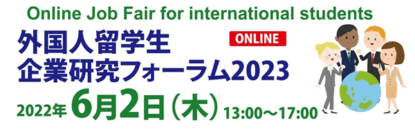 日本留学必看！日本大学国际学生录取情况及留学生奖学金说明！  情况说明格式及范文 第4张