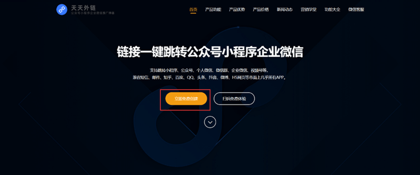 短信小程序管理平台官网