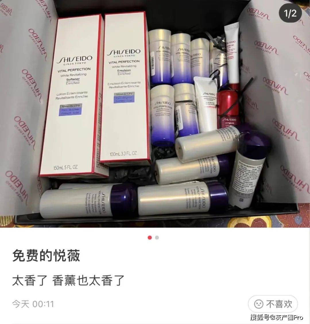 李佳琦直播间“卖贵”了？比官方旗舰店贵几百块！网友：别当韭菜了