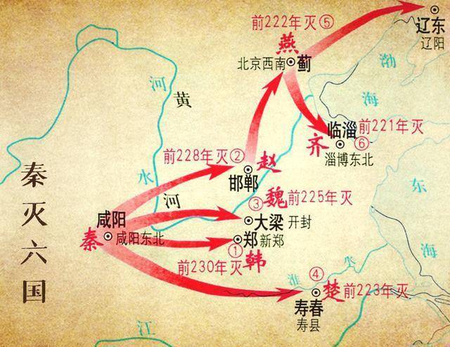 秦始皇结束了乱世,使统一成为中国的信念,但因儒家正