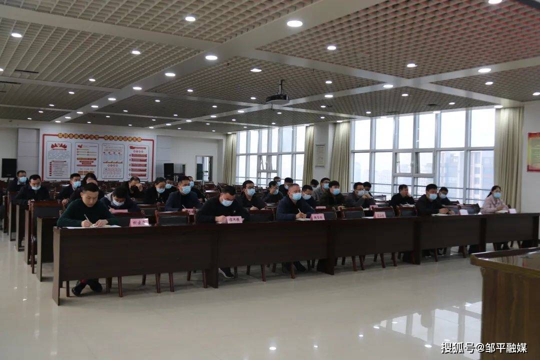 邹平市住建局召开全市村镇建设重点工作推进会议