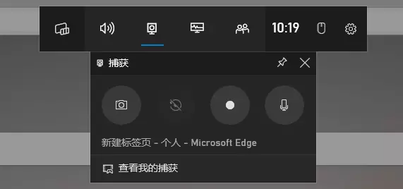 笔记本电脑怎么录屏?这4个好用的录屏软件截图的快捷键是什么 ,总有一个适合你 笔记本电脑怎么录屏?这4个好用的录屏软件,总有一个适合你
