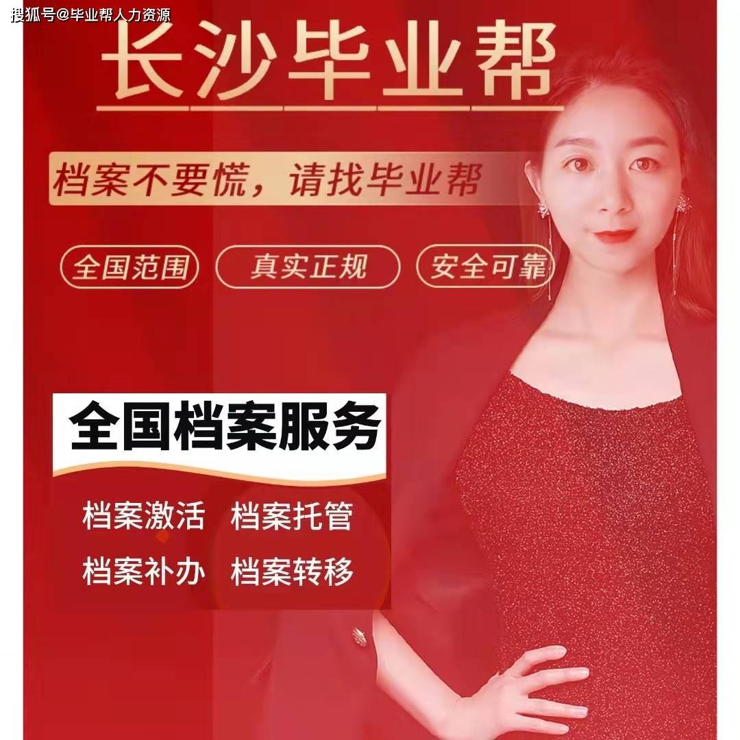 中南大学档案遗失、学历与学位证遗失办理