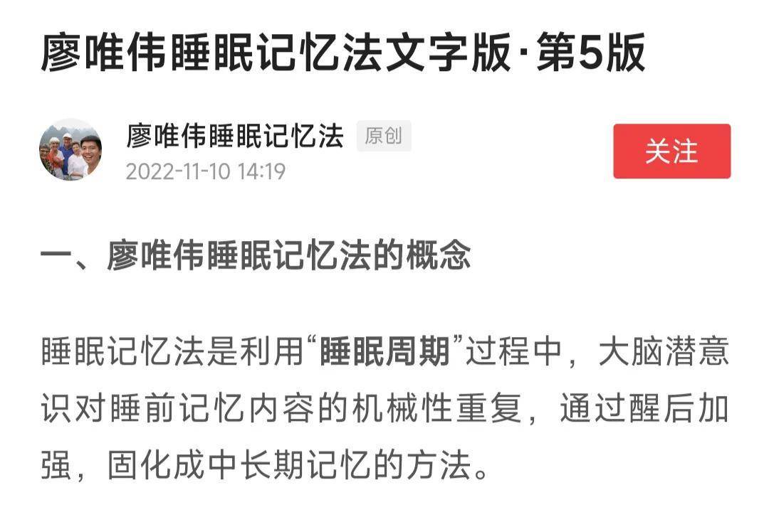 高二了怎么学英语，平时英语好多单词认不得，考试几乎靠蒙  高一作文 第4张