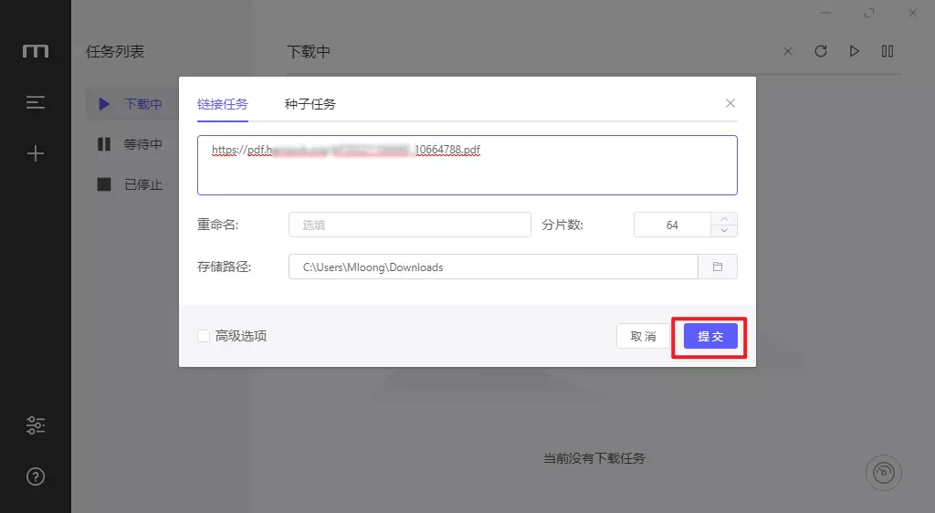 如何从主页中移除特定位置的链接？  第1张