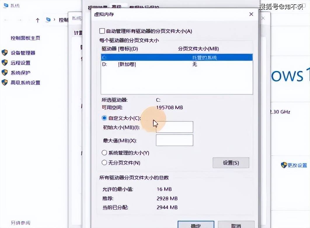 vps增加虚拟内存的方法是什么