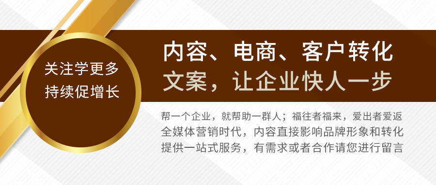 第3477天：2023年宣传方案内星空体育在线登录容营销规划文案计划做好了吗(图1)