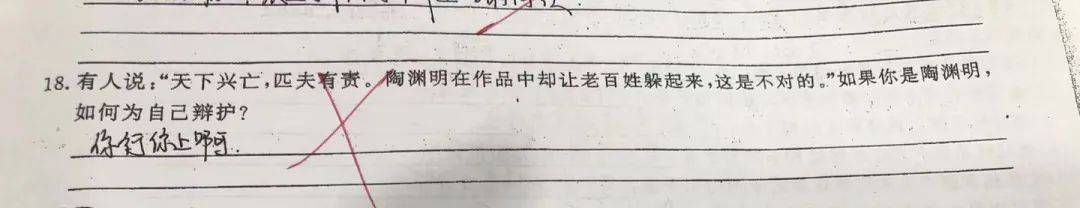 世上的不幸由笨蛋和坏蛋造成，小学老师比大学老师更重要！  二年级作文 第4张