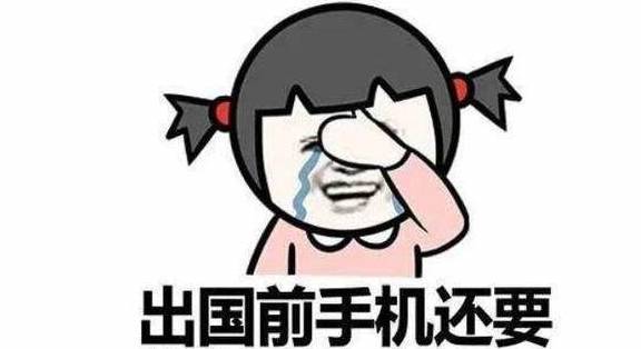 原创
开心一刻:我带女友去郊外玩,看到了好多可爱的小蝌蚪,于是……