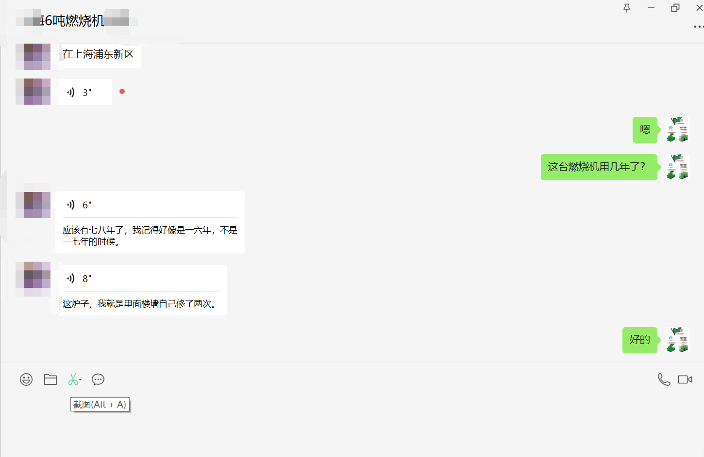 网易蝎子池(为何有些供货商的生物质能熔化功能性用五六年)果真居然,