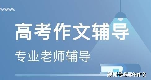 2023年高考作文预测：走向世界中心，勇做新时代弄潮儿  高考作文 第1张